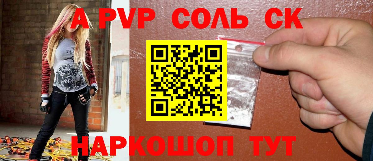 Коркино  Alfa_PVP СК КРИС  APVP  Вход с VPN  A PVP СК КРИС 