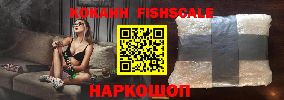 Коркино  COCAIN 97%  Cocaine  Вход с VPN 