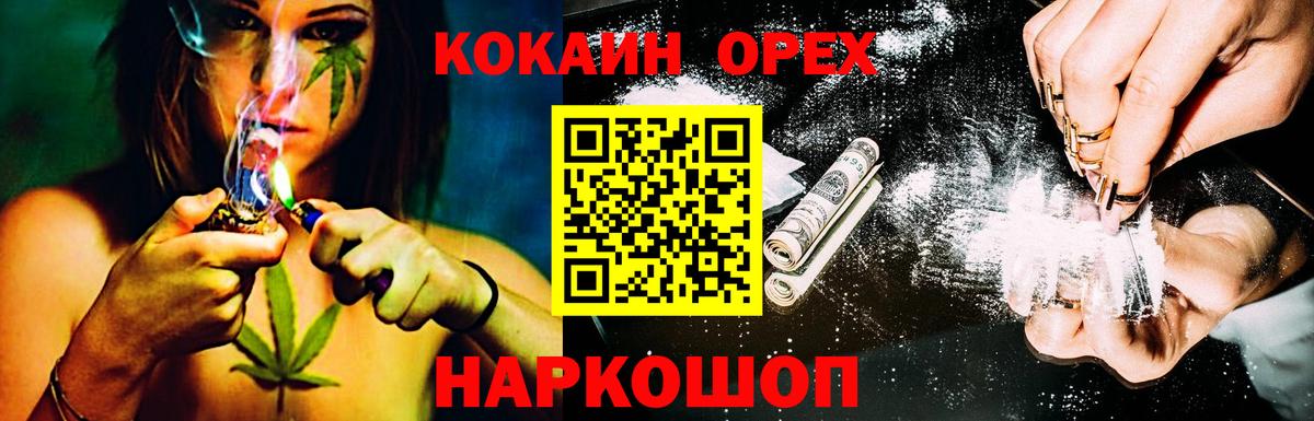 КОКАИН 97% Коркино