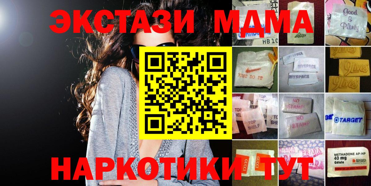 Ecstasy ешки  Вход с VPN  гидра сайт  Экстази DUBAI  Коркино 