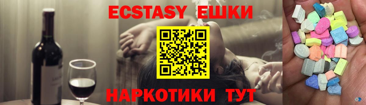 ЭКСТАЗИ Punisher Коркино