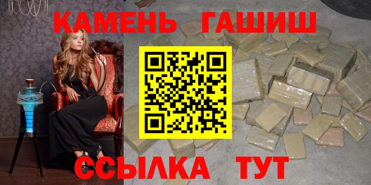 ГАШ Premium Коркино