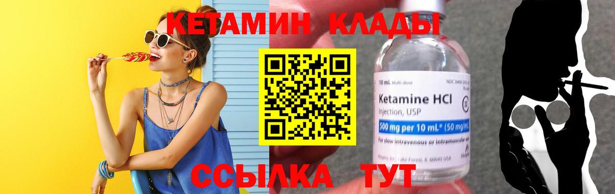 Коркино  Кетамин ketamine  kraken маркетплейс  Вход с VPN 