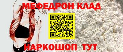 ешки Краснознаменск