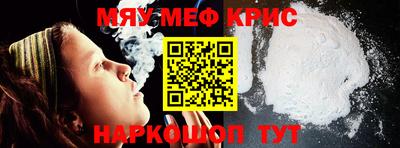 таблы Коммунар