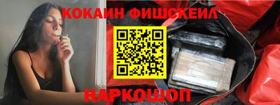 каннабис Краснодар