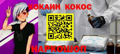 ешки Краснознаменск