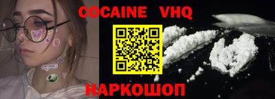 каннабис Краснодар