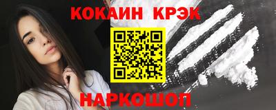 гашиш Краснокаменск