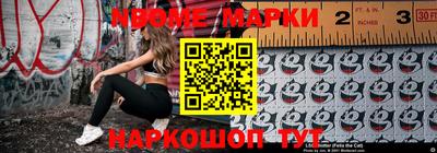 ешки Краснознаменск