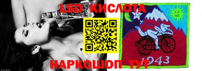 каннабис Краснодар