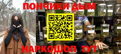 кокаин премиум Комсомольск-на-Амуре