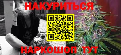 гашиш Краснокаменск