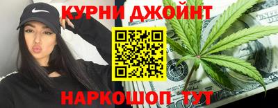 каннабис Краснодар