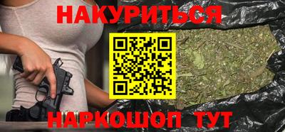 каннабис Краснодар