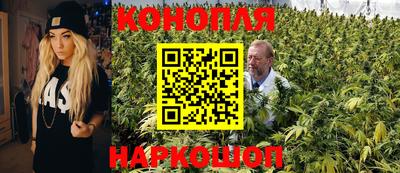 каннабис Краснодар