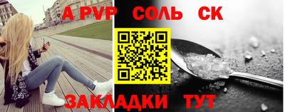 гашиш Краснокаменск