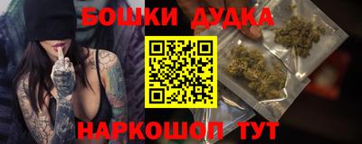 ешки Краснознаменск