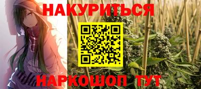каннабис Краснодар