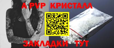 гашиш Краснокаменск