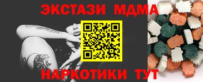 ECSTASY Конаково
