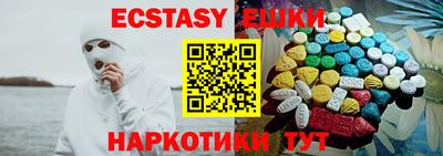 гашиш Краснокаменск