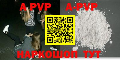 таблы Коммунар