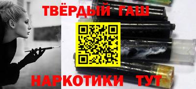 каннабис Краснодар