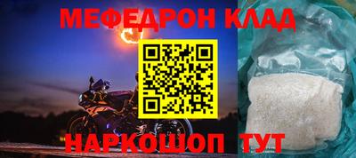 ешки Краснознаменск