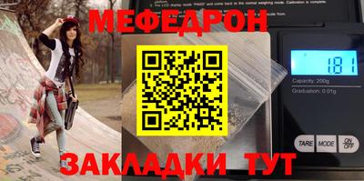 ешки Краснознаменск