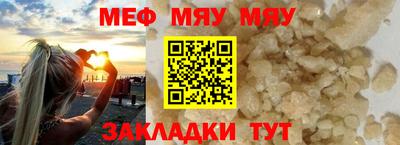 ешки Краснознаменск