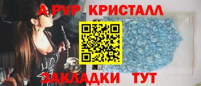 гашиш Краснокаменск