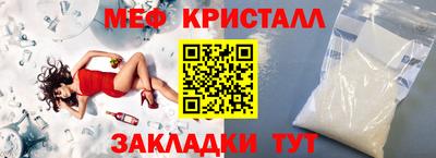 ешки Краснознаменск