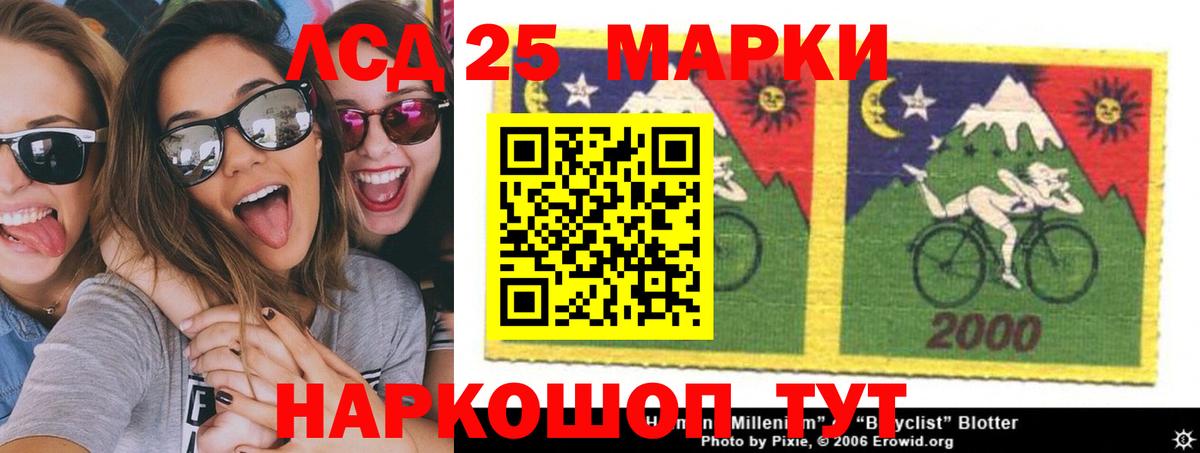 ЛСД экстази кислота  Вход с VPN  Коркино 