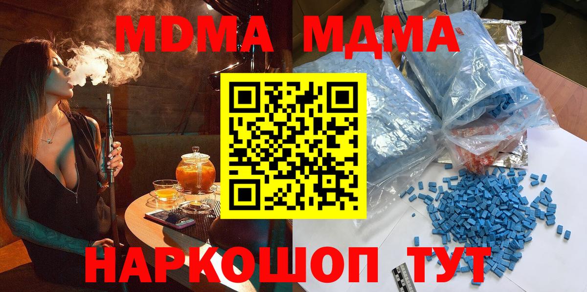 МДМА VHQ Коркино