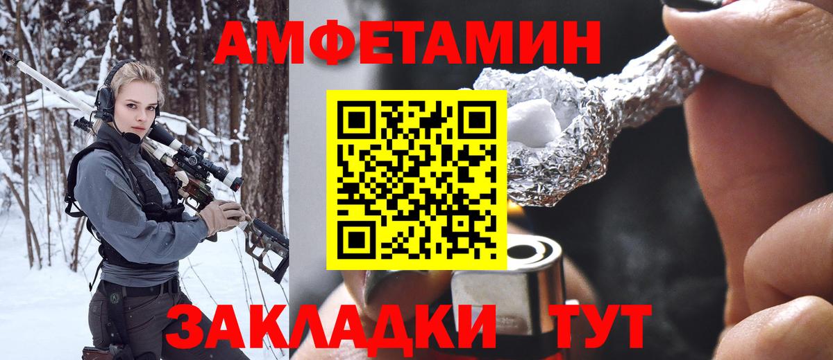 Коркино  Первитин винт  Первитин винт  Вход с VPN 