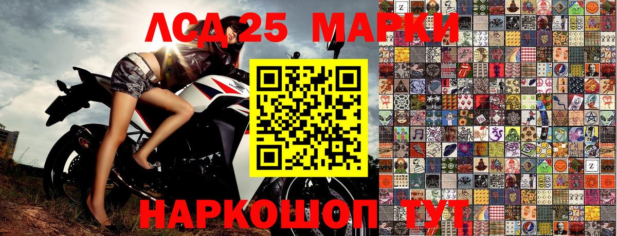 Коркино  Марки NBOMe 1500мкг  Вход с VPN 