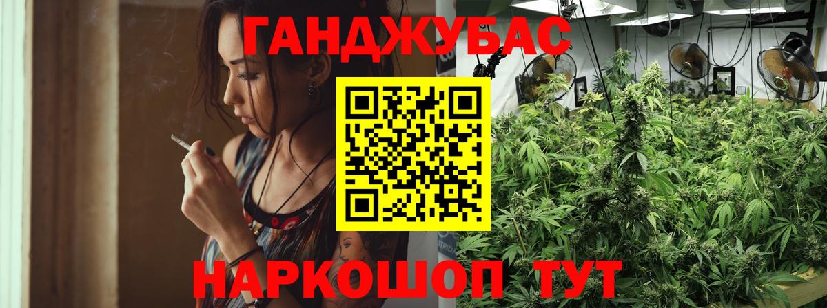 Коркино  МАРИХУАНА VHQ  Бошки Шишки THC 21%  Бошки Шишки сатива  Бошки Шишки LSD WEED  Вход с VPN 