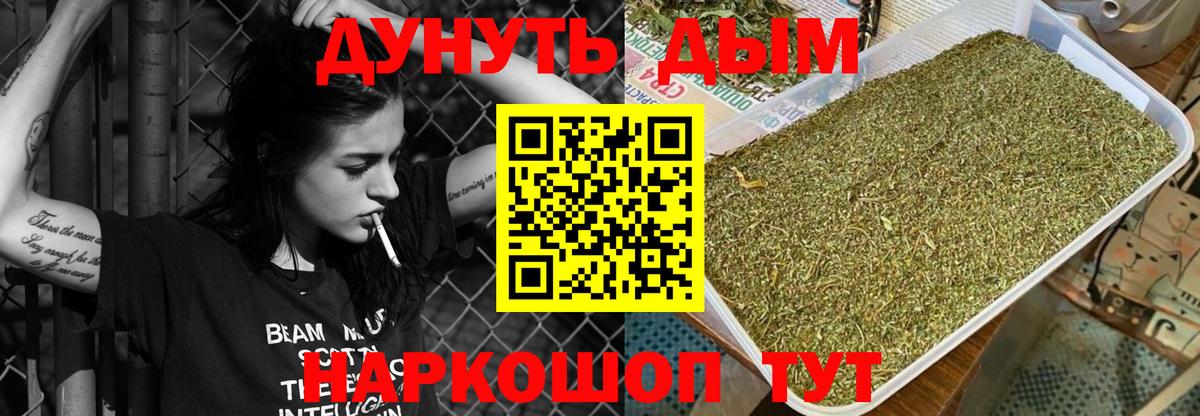 Бошки Шишки VHQ Коркино